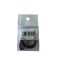Courroie pour bras platine vinyle Technics SL-Q33 SLQ33