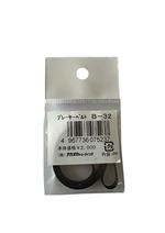Accessoire platine vinyle Nagaoka Courroie de remplacement Nagaoka B-32 pour platine vinyle 631 mm