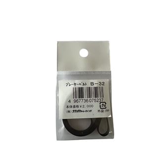Accessoire platine vinyle Nagaoka Courroie de remplacement Nagaoka B-32 pour platine vinyle 631 mm