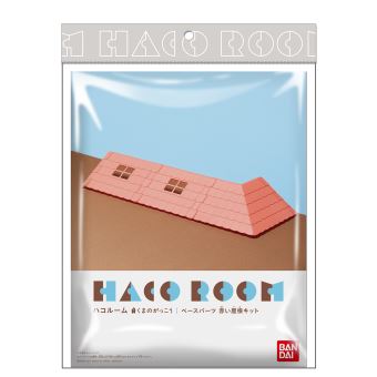 Toit Haco Room Haco Room