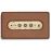 Enceinte Marshall Acton II Bluetooth Marron_2