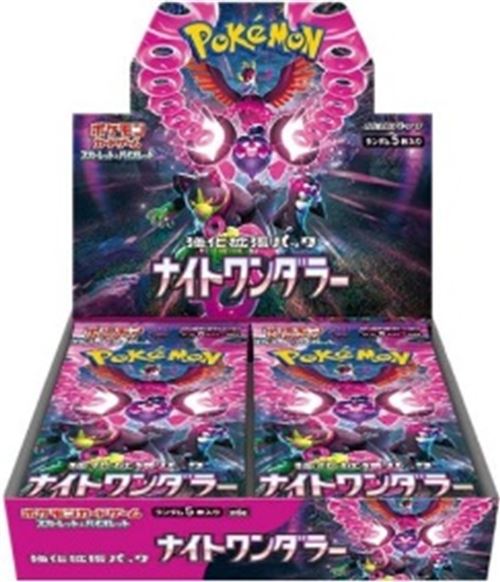 Pokemon Card Game Night Wanderer Booster Pack Japanese 5 Cards - vue 1