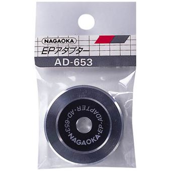 Accessoire platine vinyle Nagaoka Adaptateur Nagaoka AD-653 pour disques 7'' 45 tours