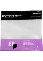 Accessoire platine vinyle Nagaoka Pack de 20 pochettes extérieures Nagaoka JC20EP pour disques vinyle 7'' 45 tours