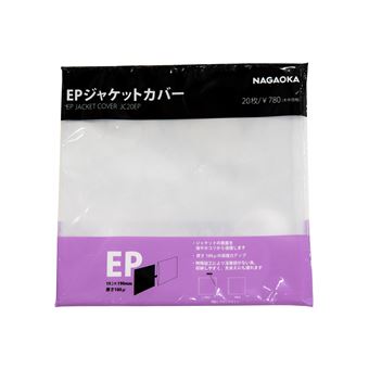 Accessoire platine vinyle Nagaoka Pack de 20 pochettes extérieures Nagaoka JC20EP pour disques vinyle 7'' 45 tours