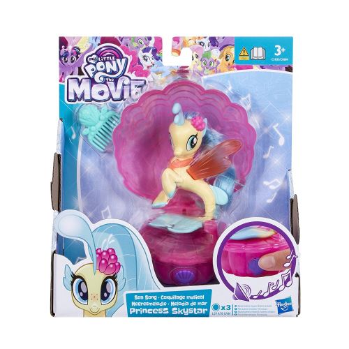 MLPONY MLP COQUILLAGE MUSICAL SIRENE MOV