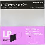 Accessoire platine vinyle Nagaoka Pack de 30 pochettes extérieures Nagaoka JC30LP pour disques vinyle 12'' 33 tours