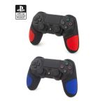 Pack de 2 Comfort Grip manettes Numskull Dualshock 4 pour PS4