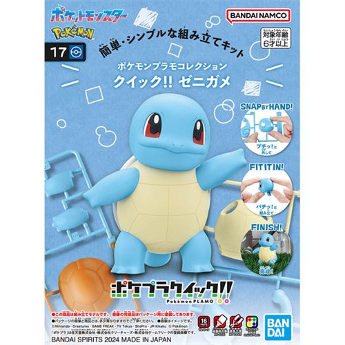 POKEMON POKEPLA 17 CARAPUCE