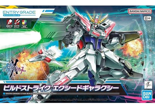 GUNDAM GUNPLA ENTRY GRADE 1/144 BUILD STRIKE EXCEED GALAXY