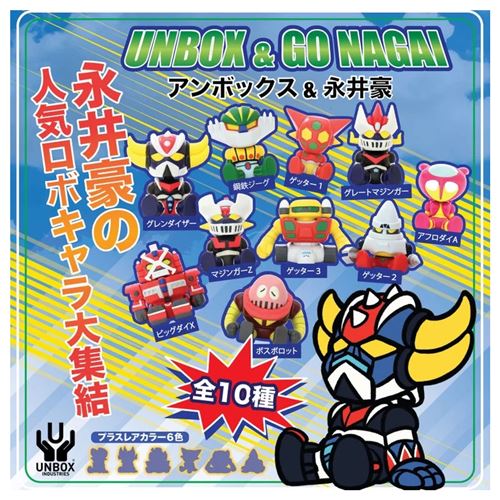 GO NAGAI COLLECTION MINI FIGURES 12PCS