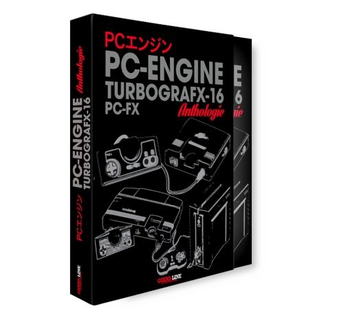 PC Engine Anthologie Gunhed Edition
