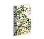 Agenda semainier Exacompta Gwenaelle G.Trolez 9 x 17, 5 cm 2022 Modèle Aléatoire