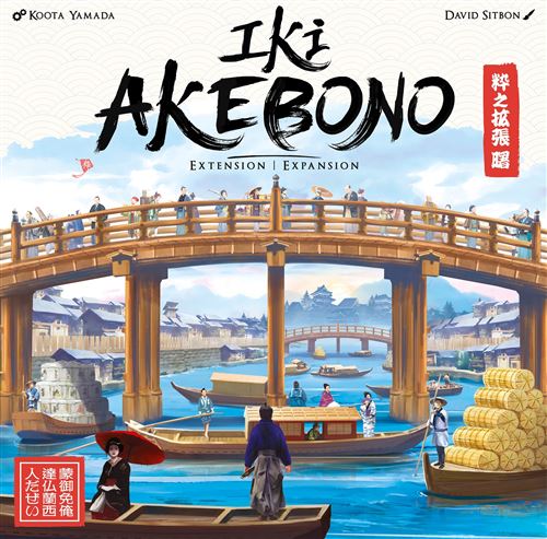 Jeu de stratégie Sorry we are french Iki Akebono
