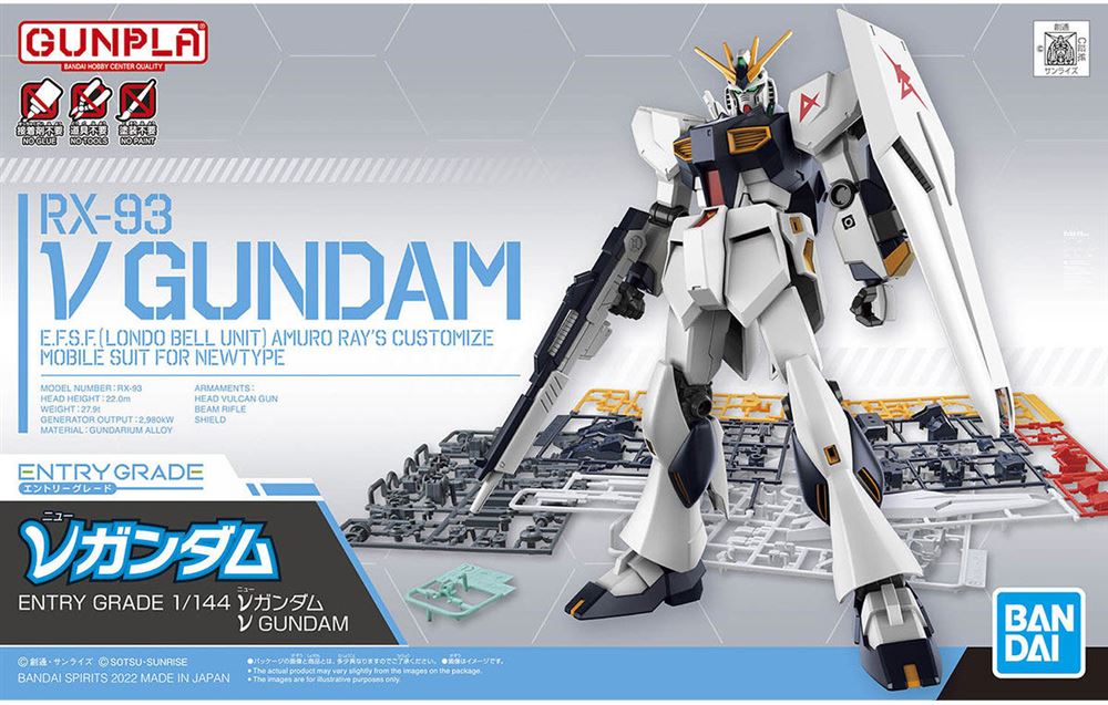 Figurine Gundam - Perfect Strike Freedom Gunpla HG - 1/144 - 13cm - Maquettes - Jeux de construction