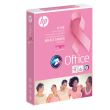 Ramette de papier A4 HP Office THINK PINK 500 feuilles