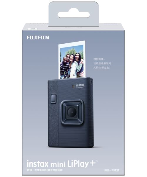 FUJIFILM INSTAX HOUSSE MINI LIPLAY - vue 2