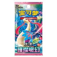 Carte à collectionner Pokémon TCG Booster 16.0 Slim Brilliant Fantasy Version chinoise