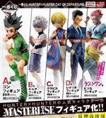 HUNTER X HUNTER ICHIBAN KUJI DAY OF DEPARTURE 80 TICKETS