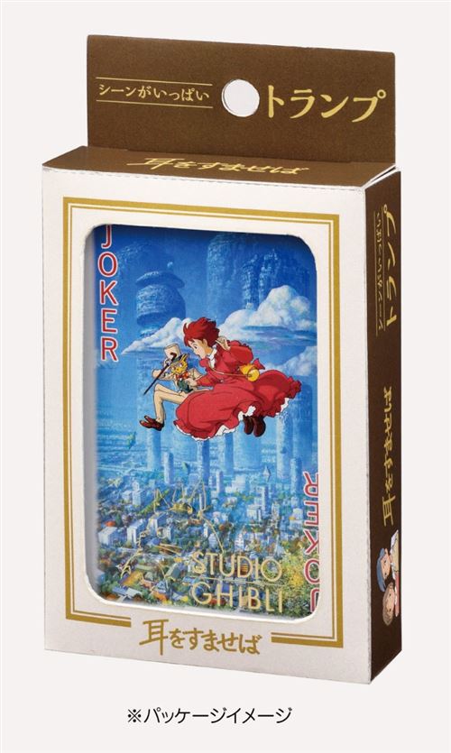 Jeu classique Maison Ghibli Si tu tends 'oreille