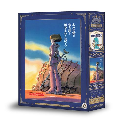 Puzzle 1000 pièces Maison Ghibli Nausicaä Affiche film - Maison Ghibli