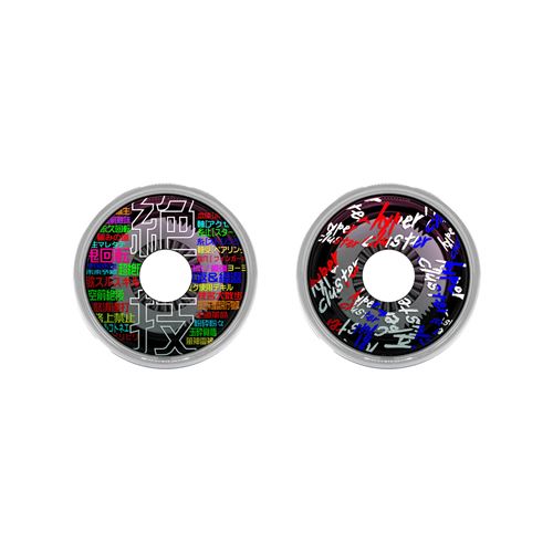 Coque pour Yoyo Hyper Cluster Contrôle A