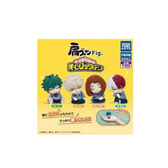 Tomy Twinchees My Hero Academia Lil' Sleepers - Figur - zufälliges Modell - 1