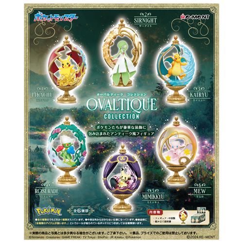 POKÉMON - RE-MENT - OVALTIQUE COLLECTION