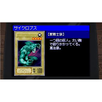 Yu-Gi-Oh! Early Days Collection Nintendo Switch