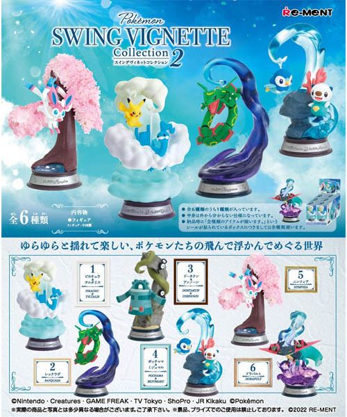 Figurine Re-Ment Pokémon Swing Vignette Collection 13576 Modèle aléatoire