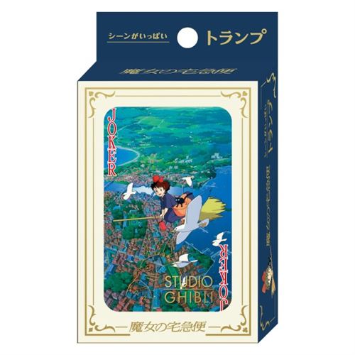 Jeu classique Maison Ghibli Kiki la petite sorcière