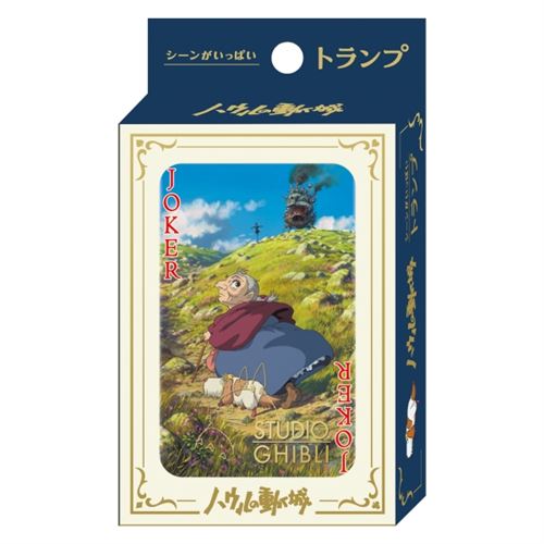 Jeu classique Maison Ghibli Le Château ambulant