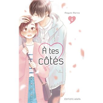 A tes côtés