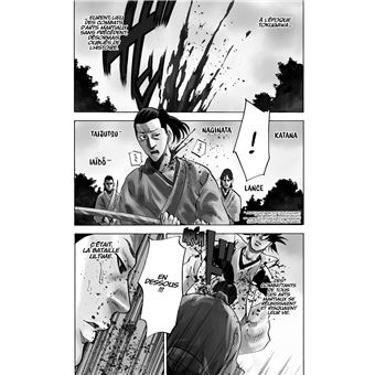 Gamaran - Le Tournoi Ultime - Tome 1