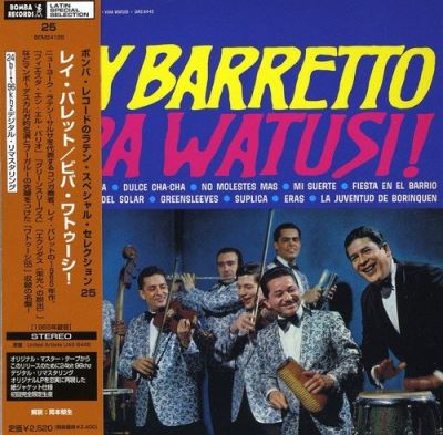 Viva Watusi