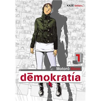 DemokratiaDemokratia - 1st Season