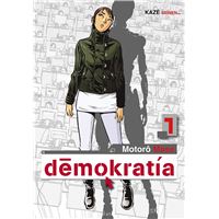 Demokratia - 1st Season
