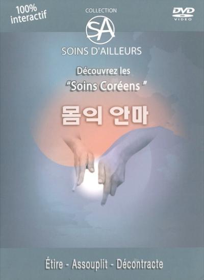 Découvrez les soins coréens
