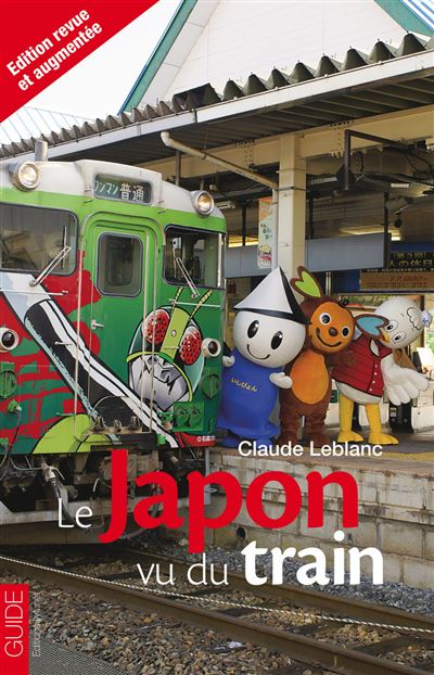 セール！　洋書　JAPON VU DU TRAIN （日本鉄道旅行ガイド 仏語） セール！ 洋書 JAPON VU DU TRAIN （日本鉄道旅行ガイド 仏語