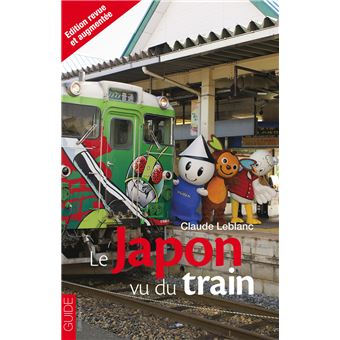 セール！　洋書　JAPON VU DU TRAIN （日本鉄道旅行ガイド 仏語） Le japon vu du train - 2e édition - broché - Claude Leblanc