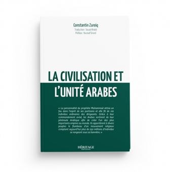 La civilisation et l'unité arabes