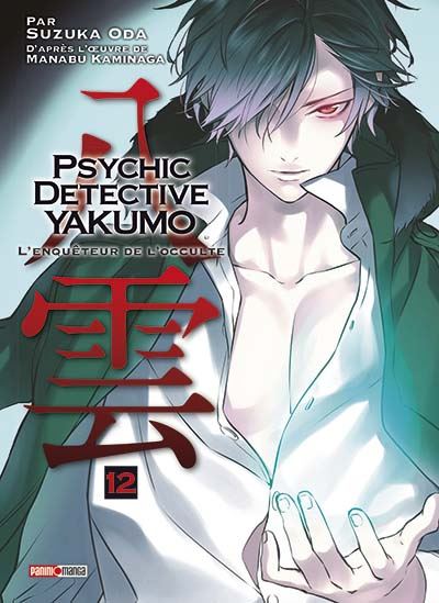 Psychic Détective Yakumo