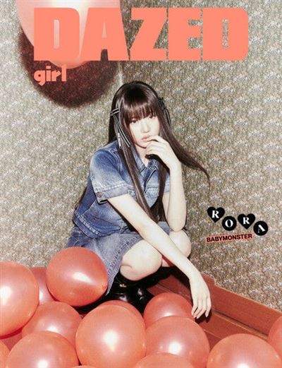 Magazine Dazed & Confused Babymonster Korea Girl Edition G