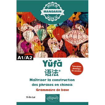 Maîtriser la construction des phrases en chinois - A1/A2