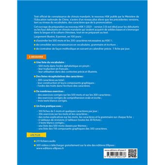 Chinois. Réussir le nouveau HSK 1 en 100 jours (avec fichiers audio et vidéos)