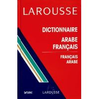 Dictionnaire arabe-français / français-arabe