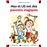 Max et LiliMax et Lili ont des pouvoirs magiques_0