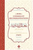 Conseils et recommandations à l'attention de l'étudiant en sciences religieuses