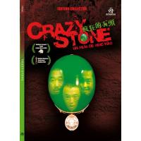 Crazy stone, aankoop van Aziatische film nieuw of tweedehands fnac België