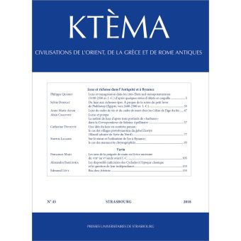 Luxe et richesse dans l'Antiquité et à Byzance